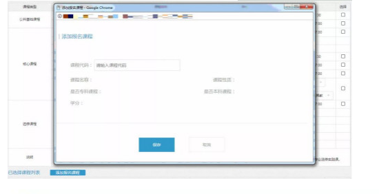 2022年4月浙江网上自考报名流程3 2022年4月浙江网上自考报名流程3