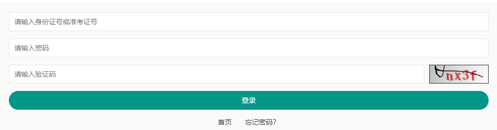 2020年10月重庆市大足区成人自考本科报名官网 2020年10月重庆市大足区成人自考本科报名官网