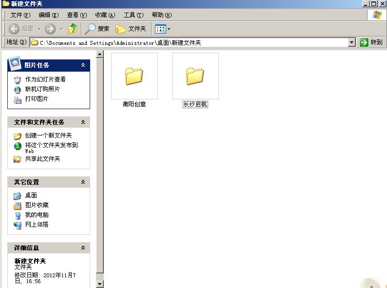 论文文件命名规则 论文文件命名规则
