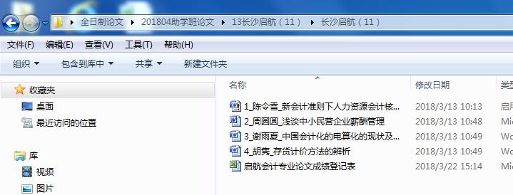 三类文件夹命名规则 三类文件夹命名规则