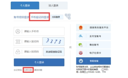 屏幕截图 2023-02-16 090608 屏幕截图 2023-02-16 090608