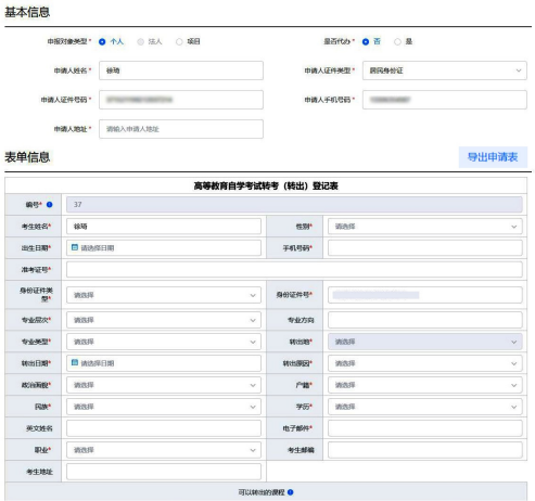 屏幕截图 2023-02-16 090858 屏幕截图 2023-02-16 090858