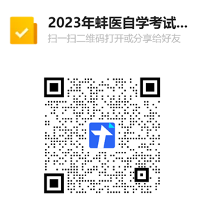 医学院1 医学院1