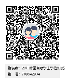 医学院2 医学院2