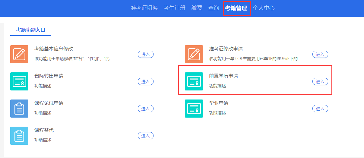 西南财经大学 西南财经大学