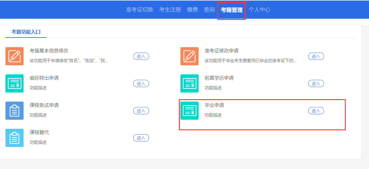 西南财经大学2 西南财经大学2