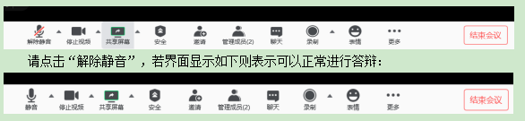 南京大学 南京大学