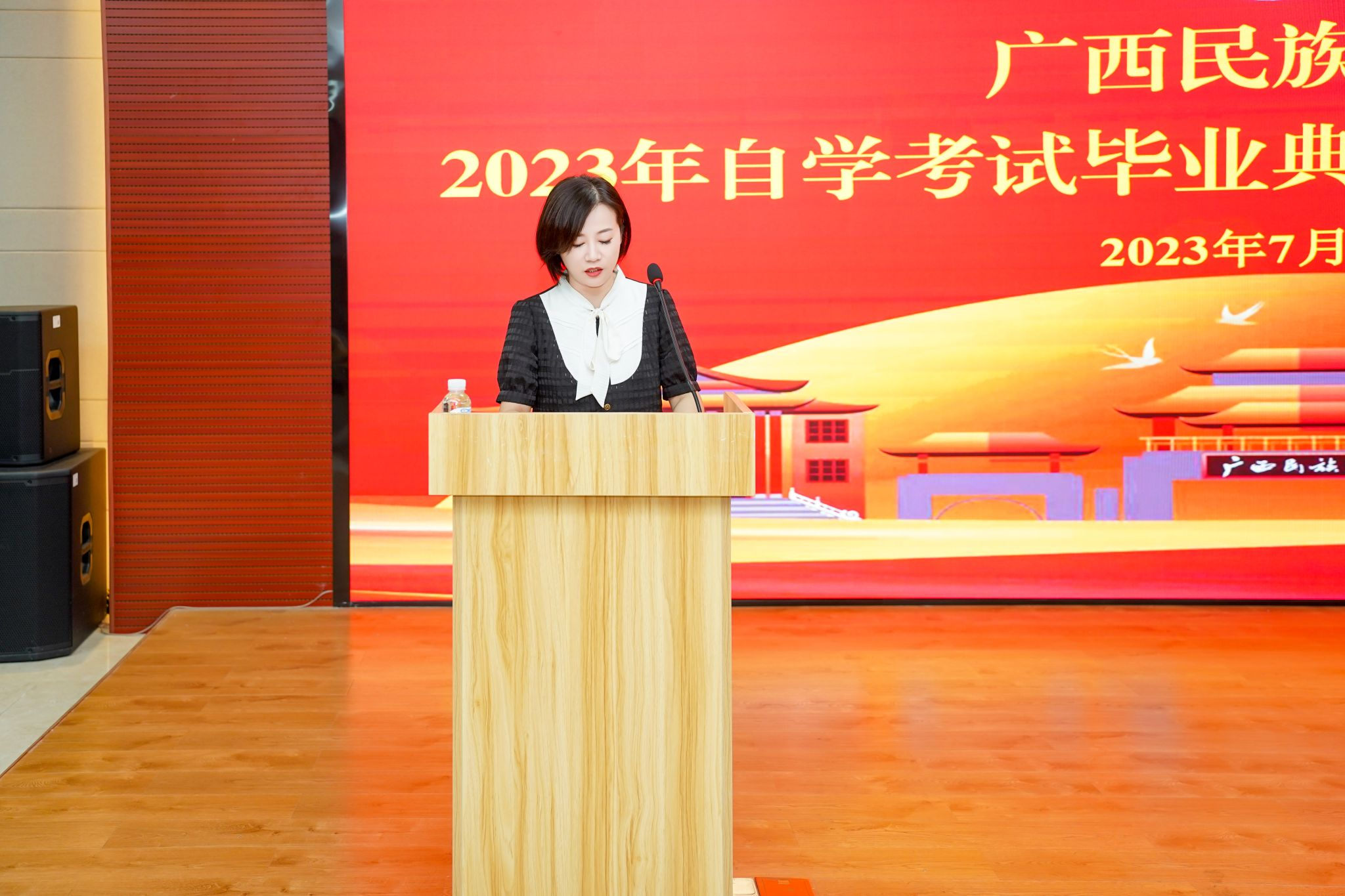 广西民族大学举行2023年自学考试毕业典礼暨学位授予仪式5 广西民族大学举行2023年自学考试毕业典礼暨学位授予仪式5