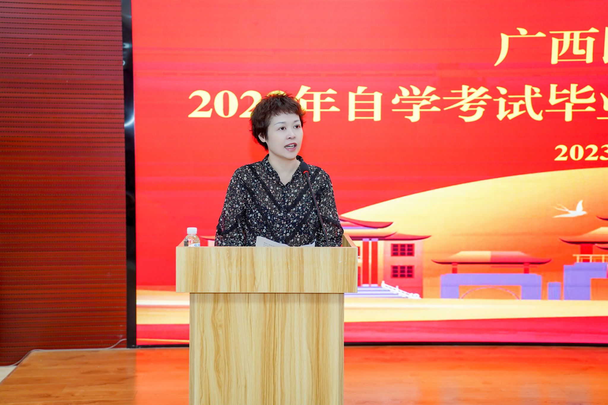 广西民族大学举行2023年自学考试毕业典礼暨学位授予仪式4 广西民族大学举行2023年自学考试毕业典礼暨学位授予仪式4