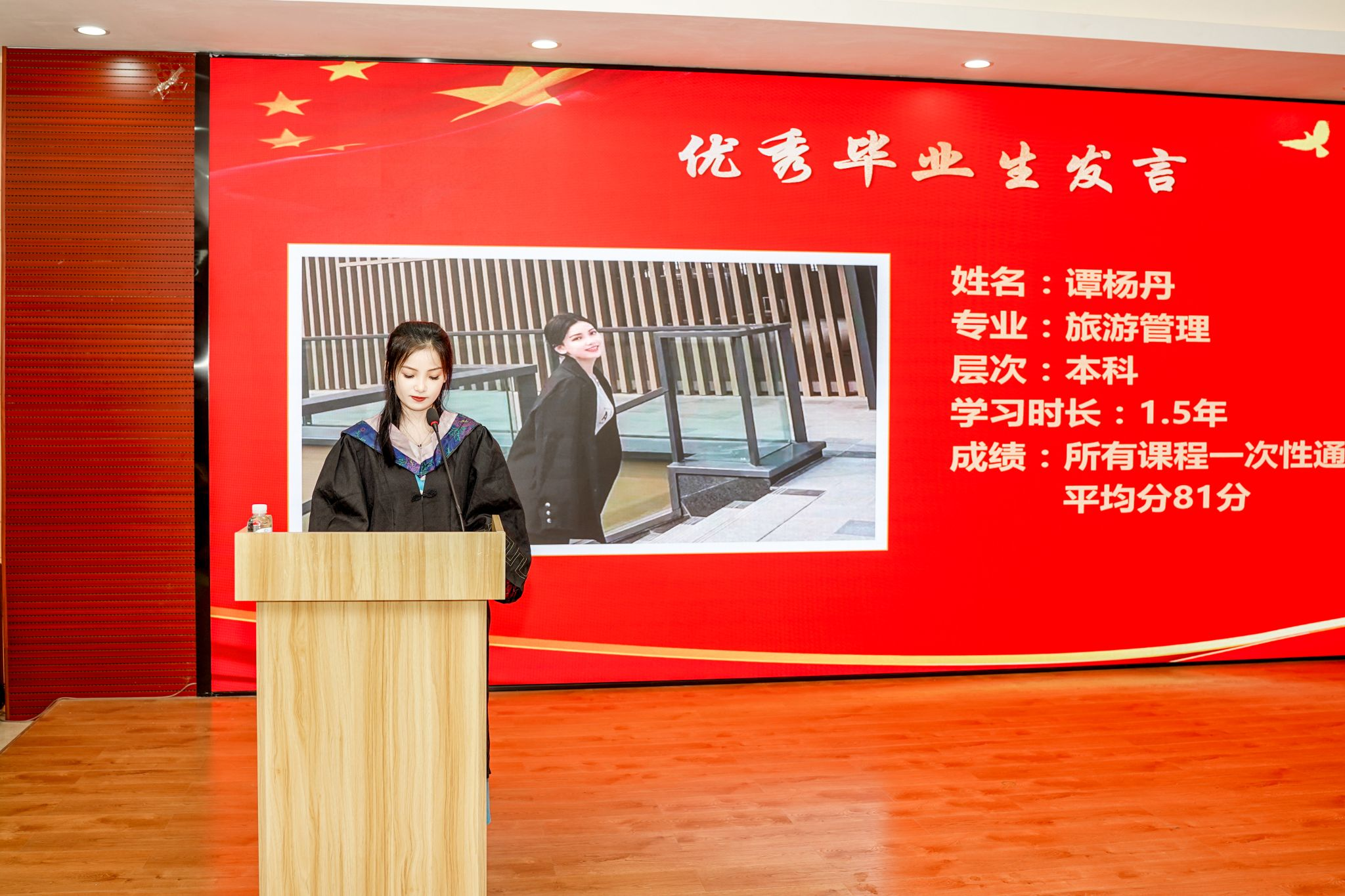 广西民族大学举行2023年自学考试毕业典礼暨学位授予仪式3 广西民族大学举行2023年自学考试毕业典礼暨学位授予仪式3