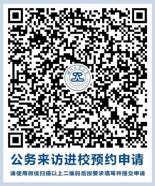 浙江工业大学自考毕业生2023年(下)学位申办流程 浙江工业大学自考毕业生2023年(下)学位申办流程