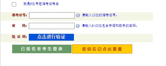 2023年10月河南自考成绩查询方式2 2023年10月河南自考成绩查询方式2