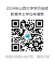报名流程 报名流程