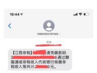 2024年下半年江西师范大学自学考试学士学位外语水平考试报名5 2024年下半年江西师范大学自学考试学士学位外语水平考试报名5